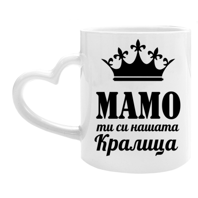 Чаша за сублимация Bestsub дръжка сърце