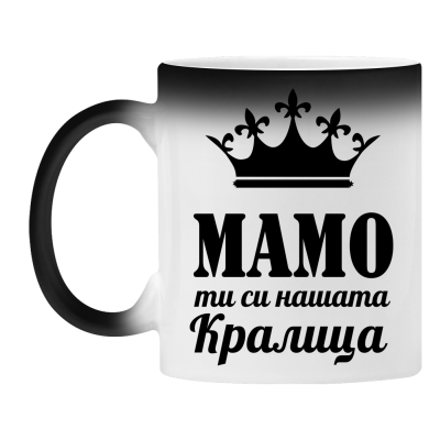 Магическа чаша