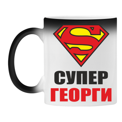 Магическа чаша
