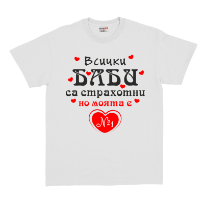 Детска тениска Promo Stars