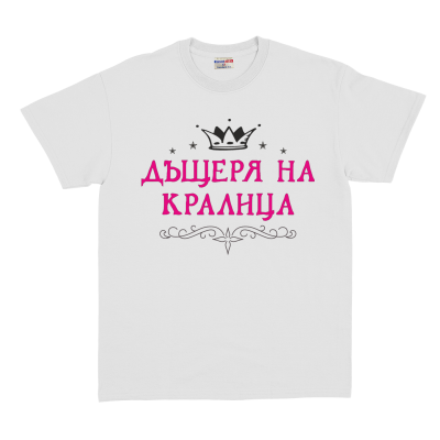 Детска тениска Promo Stars