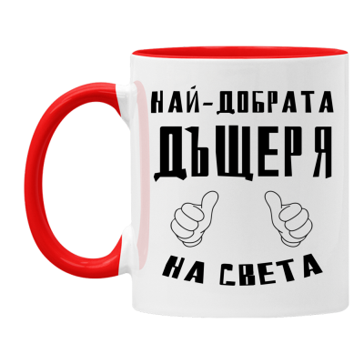 Керамична чаша с цветна вътрешност - Видове
